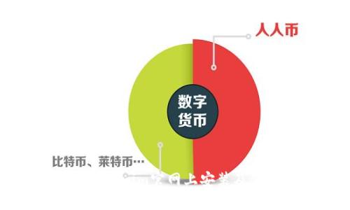 如何在Tokenim官网上安装及使用指南