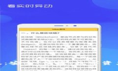 Bitpie钱包官网版：安全、便捷、数字资