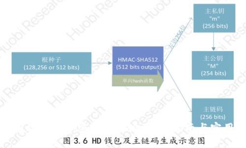 如何有效查询加密钱包地址:完整指南与实用技巧