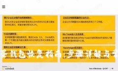 区块链凤凰蛋钱包恢复指南：步骤详解