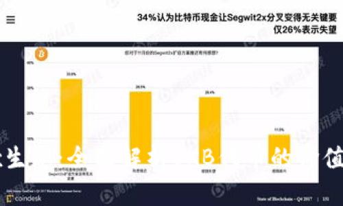 OKB与OKEx生态:全面解析OKB代币的价值与未来潜力