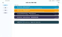 如何在Tokenim平台上存取BTM币：新手指