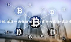 在这里，我可以为您提供一个简要的介