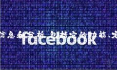 关于“tokenim 2.0要收费吗”的问题，我