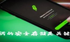 在讨论 Tokenim 是否有密钥可以恢复的问