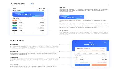 数字货币硬件钱包的兑换指南:安全有效地转换您的数字资产