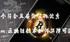 思考一个符合且有价值的优秀Tokenim：