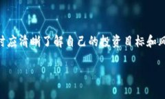 biao ti最新区块链空投：如何参与和获