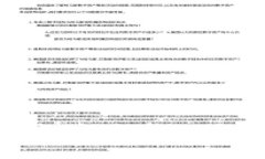Tokenim 资金：探索区块链项目融资的新