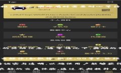   Tokenim平台推荐奖励机制分析与用户指