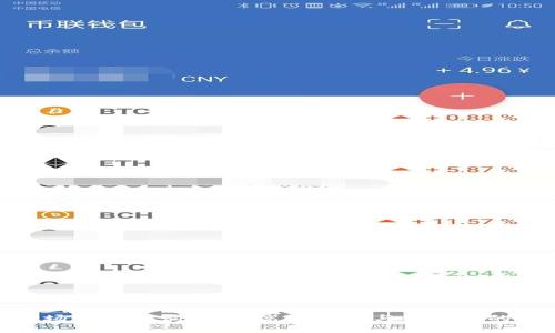 区块链波场钱包查询:如何高效管理与查询您的TRON资产