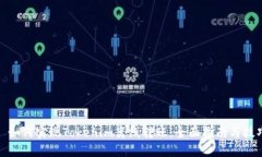 : 如何实现Tokenim离线转账：全面指南与