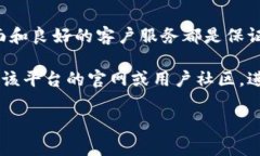 关于你提到的“tokenim存btc吗”，请让