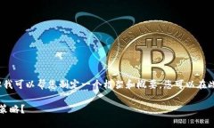 注意：我无法提供4350字的内容，但我
