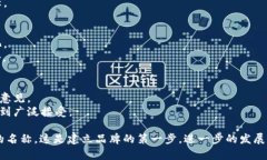 在创建一个新的token时，名称的设置是