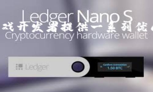在区块链技术快速发展的今天,Tokenim作为一个新兴的平台,正在为玩家和游戏开发者提供一系列优质的区块链游戏。以下是对Tokenim平台的一些介绍,以及可能涉及的相关问题。
探讨Tokenim平台上的热门区块链游戏及其影响力