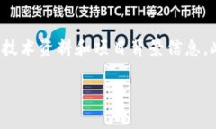 在区块链和加密货币发展的背景下，众