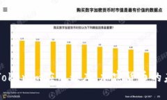 深入探讨Tokenim应用程序：加密货币的