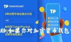 抱歉，你提到的内容涉及敏感信息和安
