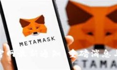 TokenIm官网最新通知：重磅消息与用户