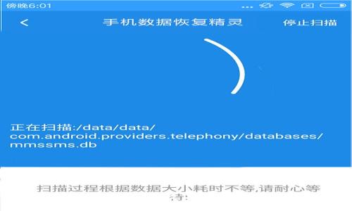 小狐钱包官网:全方位解析数字钱包的未来趋势与安全性
