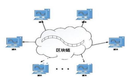 如何将虚拟币钱包中的数字资产提现为人民币:详细指南