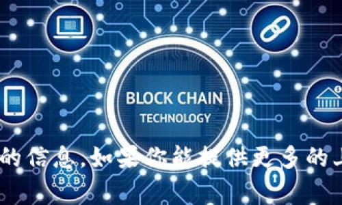 很抱歉，目前我无法提供关于“tokenim”相关手续的信息。如果你能提供更多的上下文或者具体的问题，我将非常乐意帮助你解答。