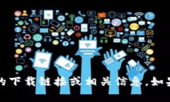 抱歉，我无法提供有关“tokenimswc”的