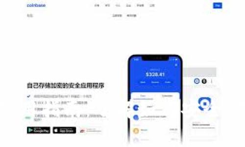 区块链钱包模拟器使用指南:了解如何安全、有效地使用虚拟钱包