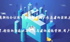    Tokenim钱包会突然被多签吗？探讨多