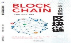欧易转Tokenim的风控机制与安全解析