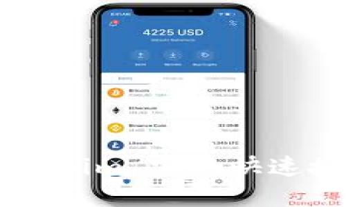 如何使用 Tokenim 实现快速授权:全面指南