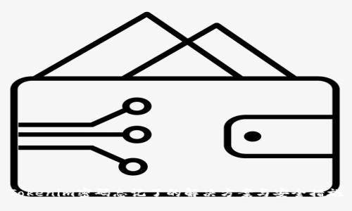 Tokenim密码忘记了的解决方案与安全措施
