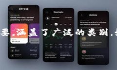 数字资产是指以数字形式存在的经济资