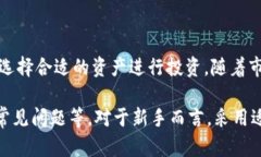 如何安全地下载和使用Tokenim应用程序