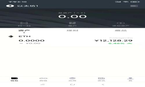 Tokenim 2.0钱包：安全、便捷的数字资产管理解决方案