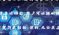    如何在Tokenim中添加币种？详细指南