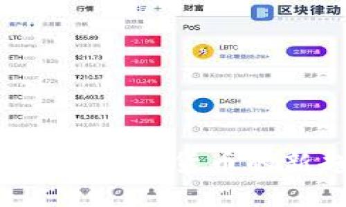  Tokenim云币：了解数字货币的新趋势与投资机遇