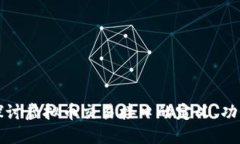 : 深入探讨虚拟币交易接口的定义、功