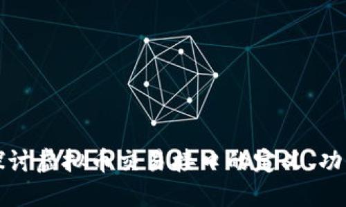 : 深入探讨虚拟币交易接口的定义、功能与应用