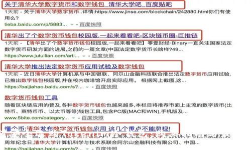 如何安全选购Tokenim冷钱包：购买指南与最佳实践