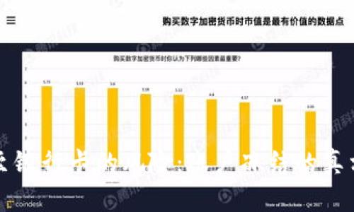 虚拟币提现至银行卡的风险:账户冻结的真相与应对策略