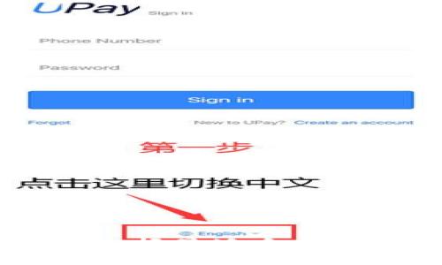 : 虚拟币钱包推荐:选择最适合你的加密货币储存方案