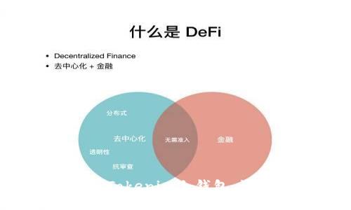 如果丢失了Tokenim冷钱包,该如何处理?