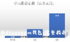 由于内容超过了单次交互的最大字符限
