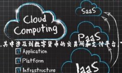 要将Tokenim转换为支付宝的资金，通常