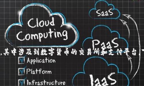 要将Tokenim转换为支付宝的资金，通常需经过几个步骤，其中涉及到数字货币的交易所和支付平台。下面会详细介绍这个过程，并阐明相关的问题和解决方案。

如何将Tokenim转换为支付宝资金：全步骤指南