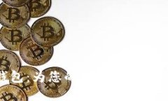 探索与Tokenim类似的钱包：为您的数字