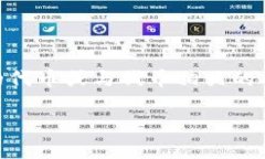 “Tokenim”在区块链和加密货币领域通