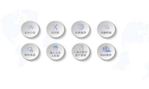   CGPay钱包：全球支付革命背后的力量 / 
 guanjianci CGPay, 钱包, 数字支付, 全球金融 /guanjianci 

一、CGPay钱包概述
CGPay钱包是一款数字支付工具，适应了现代人对便捷和安全的支付需求。随着数字化转型的加速，传统支付方式逐渐被数字钱包所取代。CGPay钱包不仅支持快速的在线交易，还能处理跨国支付，这对于全球用户来说，无疑是一项巨大的便利。

二、CGPay钱包的起源
CGPay钱包起源于对传统金融服务不足之处的反思。创始团队意识到，尽管现代科技日益进步，现有的支付系统依然存在多种不便利。比如，跨国交易通常需要较高的手续费且周期较长，而CGPay钱包恰恰是为了解决这些问题而生。它的研发团队来自全球不同国家，结合了多元化的技术与市场经验，使其能够快速适应不同国家用户的需求。

三、CGPay钱包的功能特点
CGPay钱包的功能可谓丰富多样，主要包括：
ul
  listrong多币种支持：/strongCGPay钱包允许用户使用多种货币进行交易，无论是美金、欧元、还是本地货币都可以轻松支付，这对于跨国用户极为重要。/li
  listrong安全性高：/strong钱包使用了高端加密技术，保护用户信息和资金安全。同时，提供双重身份验证功能，增强了安全性。/li
  listrong友好的用户界面：/strongCGPay钱包的界面设计直观易懂，用户即使是首次使用也能迅速上手，降低了使用门槛。/li
  listrong快速交易：/strong使用CGPay钱包，无需等待几天的到账时间，一般来说，交易几秒钟内即可完成，极大提升了用户的支付体验。/li
/ul

四、CGPay钱包的市场地位
随着数字支付市场竞争的加剧，CGPay钱包的市场地位逐渐上升。它不仅在个人用户中受欢迎，企业用户也开始青睐于此，尤其是在电子商务和国际贸易领域，CGPay钱包成为了支付方式的新选择。通过对用户体验的关注和不断，CGPay已经吸引了大量忠实用户。

五、CGPay钱包的安全措施
在数字支付的背景下，安全性是用户选择支付工具时最重要的关注点之一。CGPay钱包采取以下几种安全措施以确保用户资金和信息的安全：
ul
  listrong数据加密：/strongCGPay钱包使用领先的加密技术保证用户数据在传输过程中的安全，防止黑客攻击。/li
  listrong多重身份验证：/strong在用户登录和进行重要交易时，系统会要求用户输入密码及二次验证信息，增加了额外的安全层级。/li
  listrong实时监控：/strongCGPay钱包拥有专业团队进行24小时实时监控，发现异常交易时会立即反馈用户，并采取必要的措施。/li
/ul

六、CGPay钱包的未来发展
展望未来，CGPay钱包将继续扩展其在全球市场的影响力。用户体验、增加更多功能以及扩展合作伙伴网络，将是CGPay未来发展的重点。同时，随着区块链等新兴技术的应用，CGPay钱包可能在透明性及去中心化支付方向上探索更多可能性。

七、常见问题解答

问题一：CGPay钱包的注册流程是什么？
注册CGPay钱包相对简单，用户只需以下几个步骤：
ol
  listrong下载应用：/strong首先，在手机应用商店或CGPay官网下载CGPay钱包应用程序。/li
  listrong填写信息：/strong打开应用后，按照提示填写必要的信息，如手机号码、电子邮件地址等。/li
  listrong验证身份：/strong用户需进行评估身份验证，输入收到的验证码。完成后，用户可以设置安全密码。/li
  listrong完成注册：/strong一旦填写和验证都完成，用户即可成功注册，开始使用CGPay钱包的各种功能。/li
/ol
虽然注册流程简单，但建议用户在注册期间使用真实和可访问的信息，以确保后续操作的便利。

问题二：CGPay钱包如何确保交易安全？
CGPay钱包通过多种技术手段确保交易的安全性，主要包括：
ul
  listrong加密技术：/strong所有交易数据都采用先进的加密技术处理，确保数据在传输中不被泄露。/li
  listrong风控系统：/strongCGPay设有专门的风控部门，实时监控交易行为，能够及时发现异常并阻止可疑交易，提高安全性。/li
  listrong用户教育：/strongCGPay还提供多种信息资料和教程，帮助用户了解并掌握如何保护个人信息和资金安全。/li
/ul
通过以上措施，CGPay钱包力求构建一个安全、可信赖的支付环境，使用户在使用过程中无后顾之忧。

问题三：CGPay钱包适合哪些场景使用？
CGPay钱包的应用场景相当广泛，以下是几个主要场景：
ul
  listrong电商购物：/strong无论是全球范围内的购物还是本地小额消费，CGPay都可以无缝满足用户需求，尤其在跨境电商中表现出色。/li
  listrong旅行支付：/strong在国际旅行中，用户可以直接使用CGPay转账支付，无需频繁兑换货币，降低了交易成本也节省了时间。/li
  listrong小型企业支付：/strong对于许多小企业而言，使用CGPay钱包可以快速收款，轻松管理财务，提高运营效率。/li
/ul
CGPay钱包不仅适用于日常购物，还能帮助企业用户简化交易流程，提升业务效率，是新时代支付工具的一个重要选择。

问题四：CGPay钱包未来能带来哪些新功能？
CGPay钱包在未来的发展中，依据用户反馈和市场需求，可能会增加一些新功能和服务。以下是一些可能的方向：
ul
  listrong加密货币支持：/strong随着加密货币的普及，如果CGPay钱包能够支持多种加密货币交易，将吸引更多数字货币投资者。/li
  listrong自定义财务管理：/strong提供自定义功能，让用户能够更方便地管理账单与支出，甚至设置预算提醒。/li
  listrong与更多商家合作：/strong通过与更多商家合作，CGPay钱包能够不断拓展使用场景，提供更多优惠和折扣。/li
/ul
CGPay钱包的未来充满潜力，随着技术的进步和用户需求的变化，相信会推出更多符合用户需求的创新功能。

结论
CGPay钱包凭借其先进的技术、用户友好的设计以及出色的安全性，正在成为全球支付市场上的一股新势力。随着数字化支付趋势的不断升级，CGPay钱包将凭借灵活、多样的服务赢得更多用户的青睐。未来的发展中，它将以更开放的姿态迎接更多挑战与机遇，带来更加丰富便捷的支付体验。